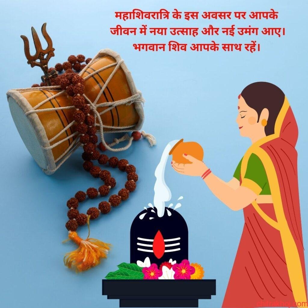 happy-mahashivratri-2023